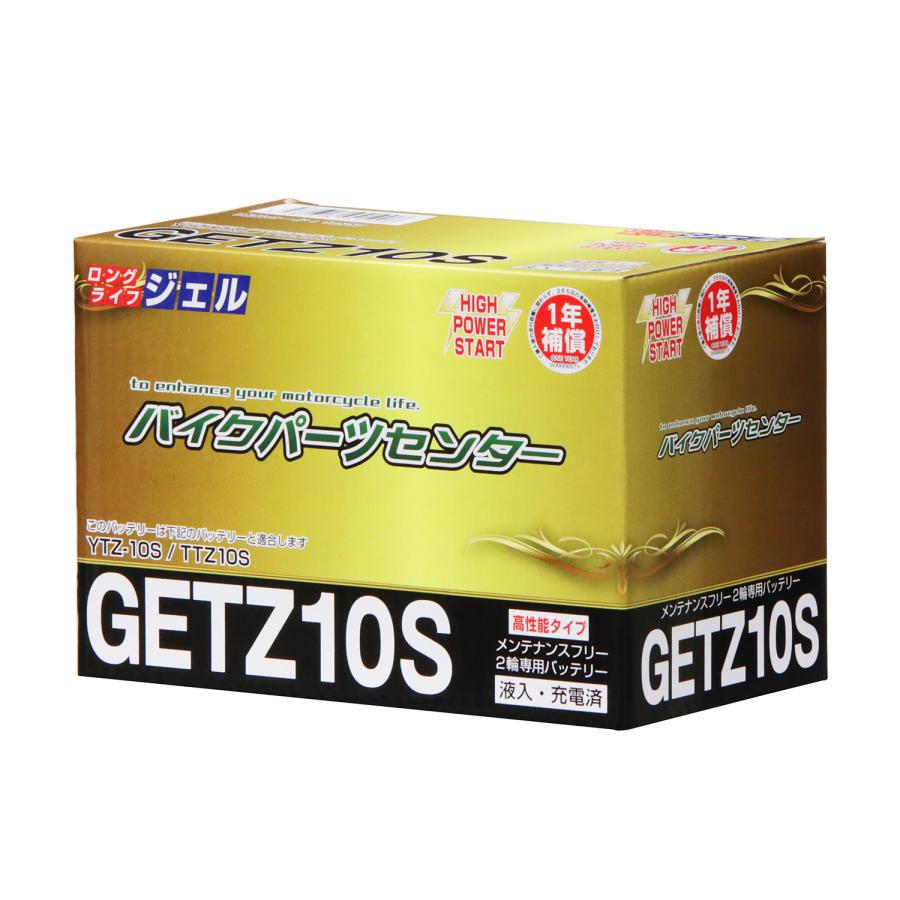 バイクバッテリー YTZ-10S 互換 CTZ-10S ジェル 充電済み 1年補償付