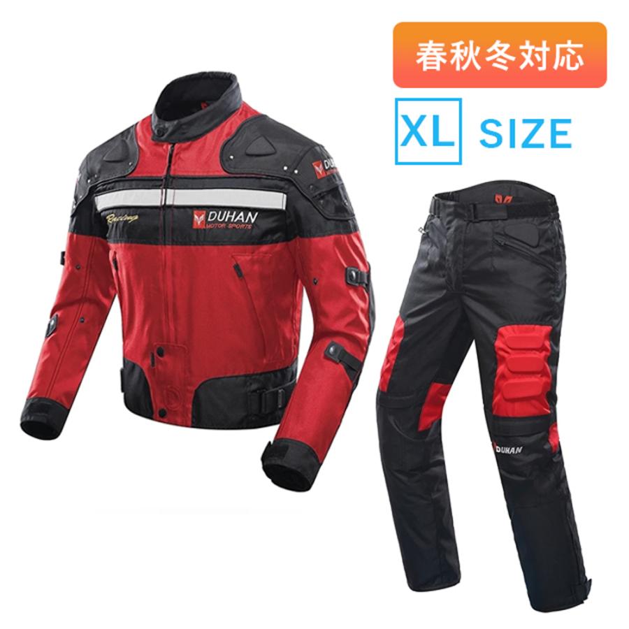 DUHAN モーターサイクル ジャケット＆パンツセット 赤 オールシーズン