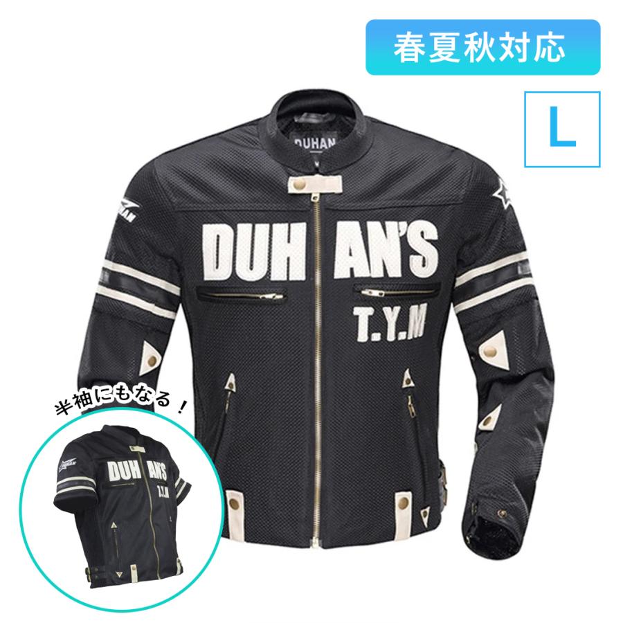 バイクジャケット DUHAN ジャケット L メッシュジャケット