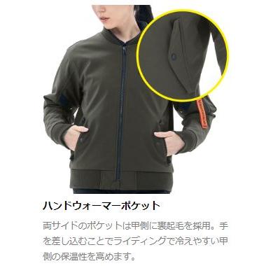 TAICHI ☆新品 RSタイチ RSJ734 ソフトシェルフライトジャケット 正規