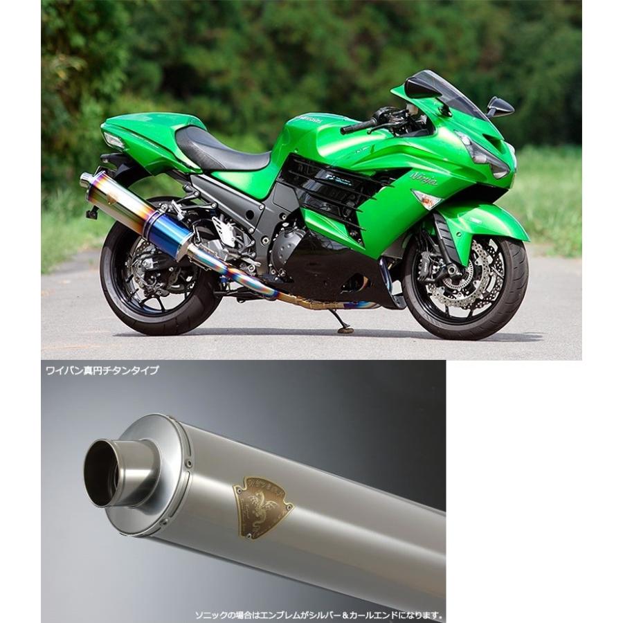 アールズギア rs gear WK22-01TI ワイバン シングルタイプマフラー