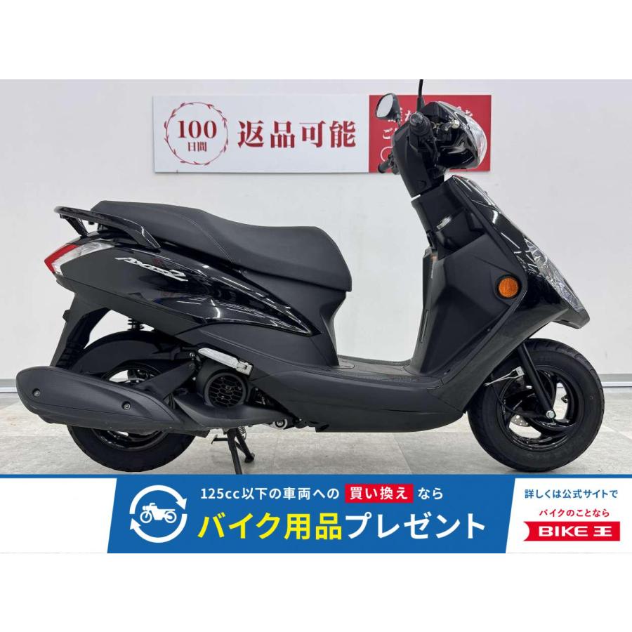 YAMAHA（ヤマハ） アクシスZ YAMAHA 125cc 中古 最長1年保証 : バイク