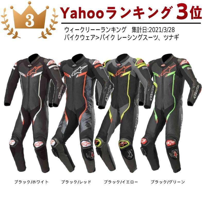 アルパインスターズ（alpinestars） ＼全品15%+1500円☆2/28（土）限定