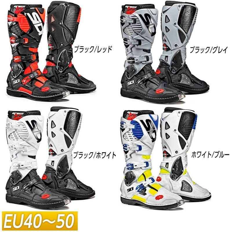 SIDI（シディ） ＼全品15%+1200円☆2/26(水)限定／ 【EU40〜50】Sidi