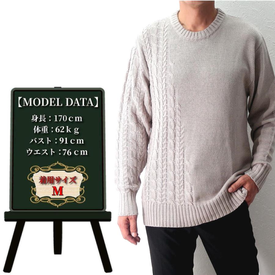 ニット セーター メンズ ケーブル編み 秋/冬 ベージュ/青/茶 クルー