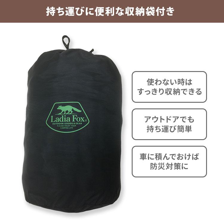 3000円OFFクーポン Ladia Fox NEW 動けるあったか寝袋 S〜M/L〜LL 着る