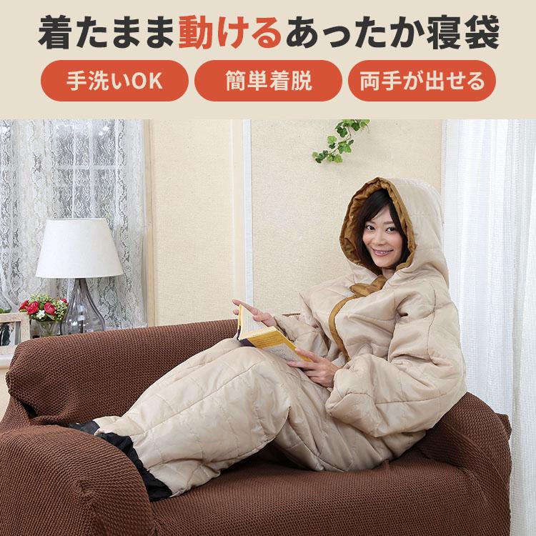 3000円OFFクーポン Ladia Fox NEW 動けるあったか寝袋 S〜M/L〜LL 着る