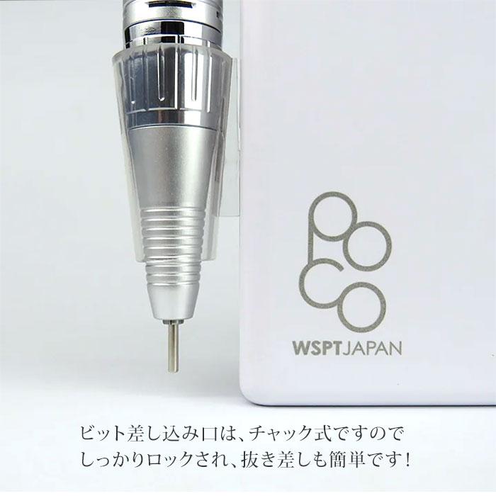 ネイルマシン POCO ポコ MN11024 30,000rpm 高性能 ハイパワー 充電式