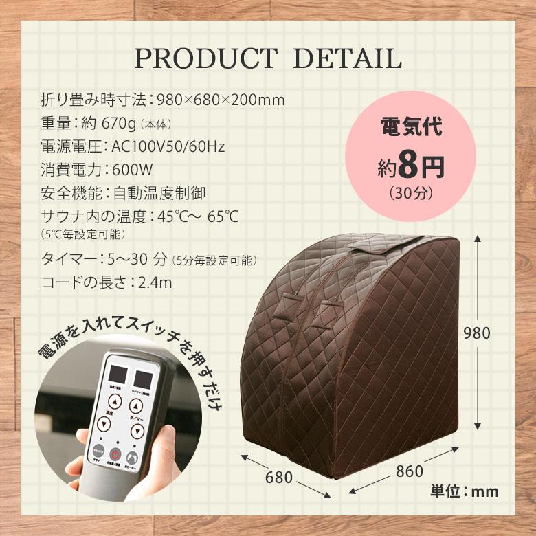 1000円OFFクーポン ホームサウナ SPA NH-001 家庭用サウナ 自宅サウナ