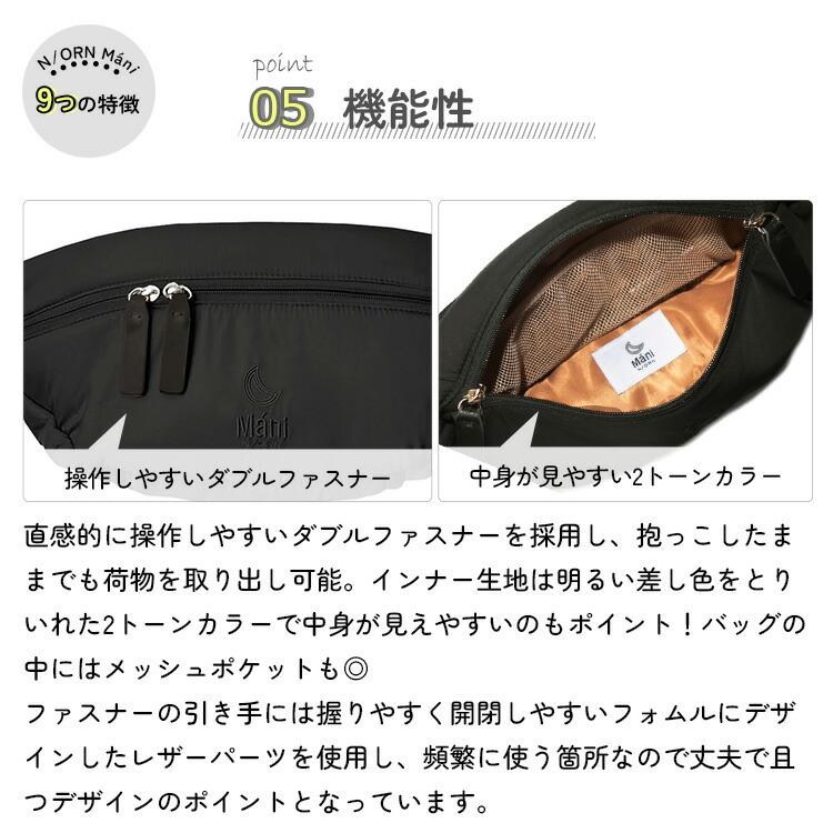 N/ORN（ノルン） N/ORN Mani ノルンマーニ 抱っこバッグ 2025 抱っこ紐