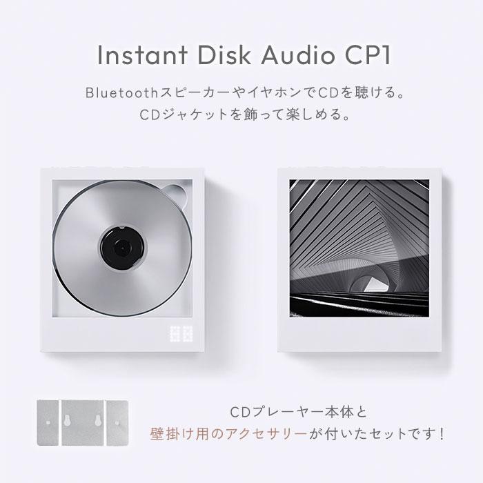 2000円OFFクーポン 本体＋壁掛けアクセサリーセット CDプレーヤー