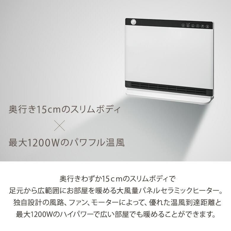 THREEUP（スリーアップ） 1500円OFFクーポン 節電/室温センサー付 大