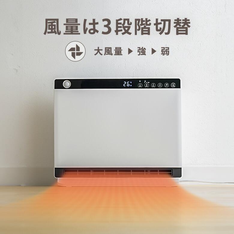 THREEUP（スリーアップ） 1500円OFFクーポン 節電/室温センサー付 大