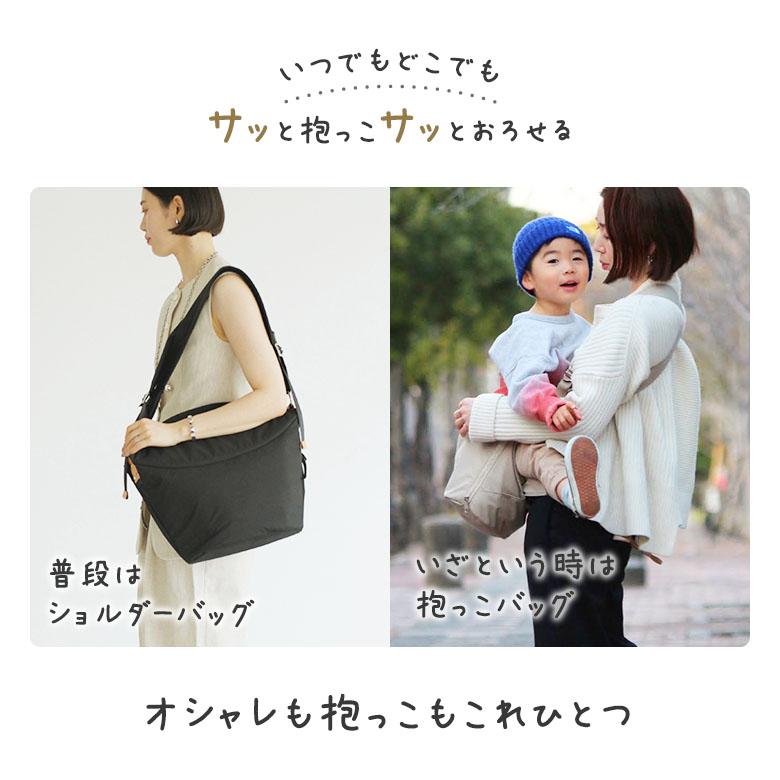 N/ORN（ノルン） 正規販売店 抱っこバッグ ポーチ無し 2025 抱っこ紐