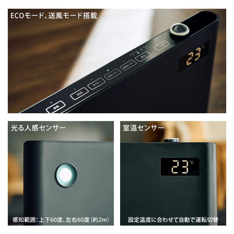 1500円OFFクーポン QUADS 静音パネルDCセラミックヒーター SILENT HOT