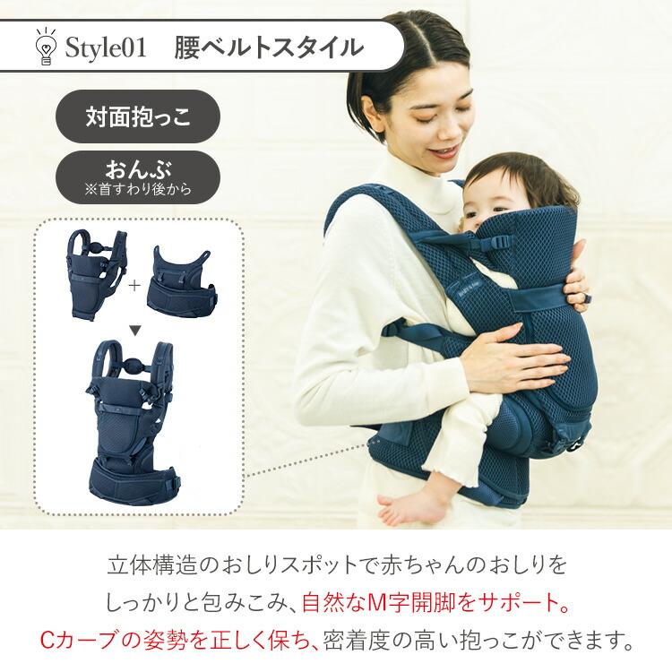 1500円OFFクーポン BABY&Me ベビーアンドミー Beren firstセット