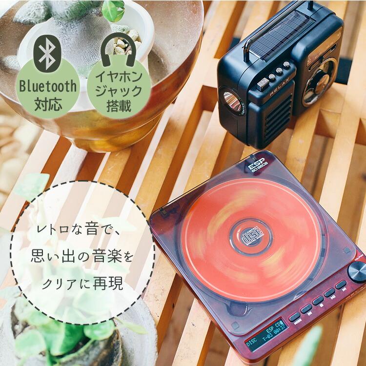 RELAX（リラックス） 1000円OFFクーポン RELAX PIXEL TUNES ピクセル