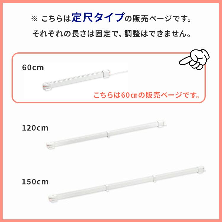 窓際ヒーター 森永ウインドーラジエーター 定尺タイプ 60cm W/R-600W