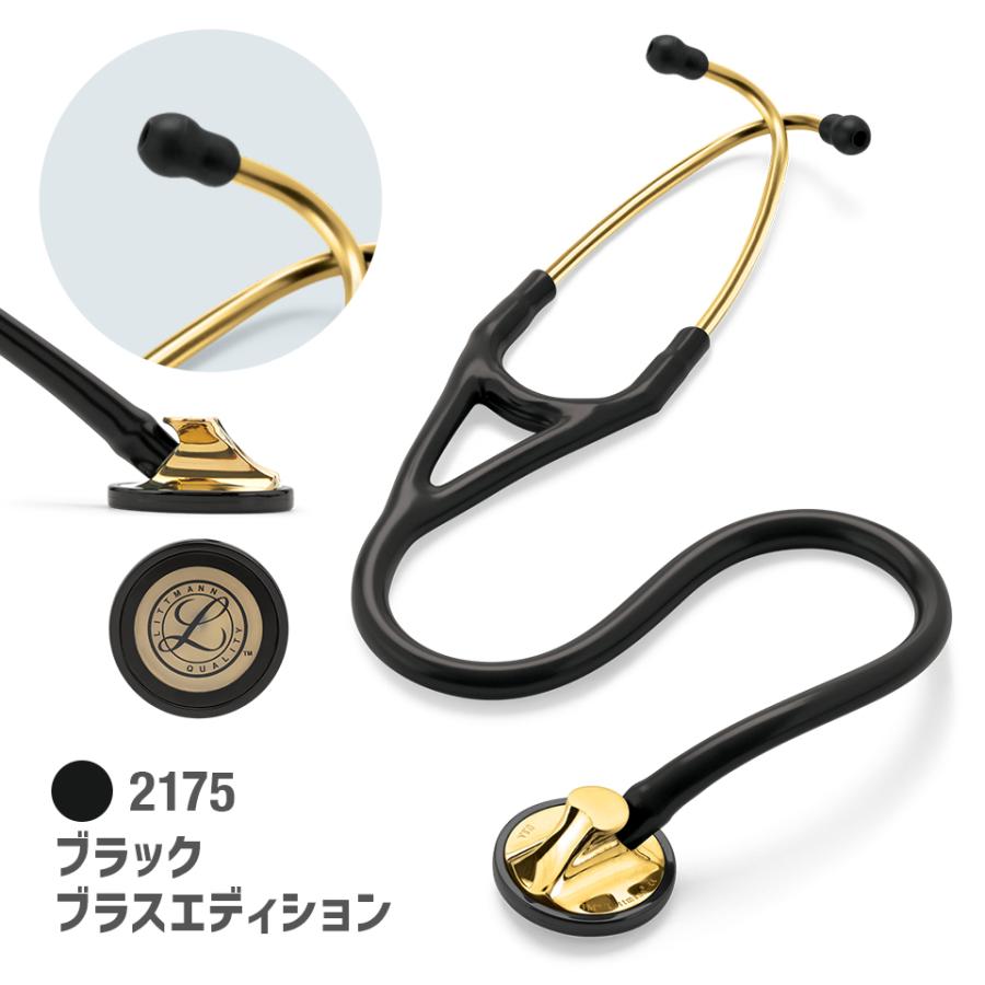 Littmann Master Cardiology 聴診器 楽天市場】リットマン 聴診器