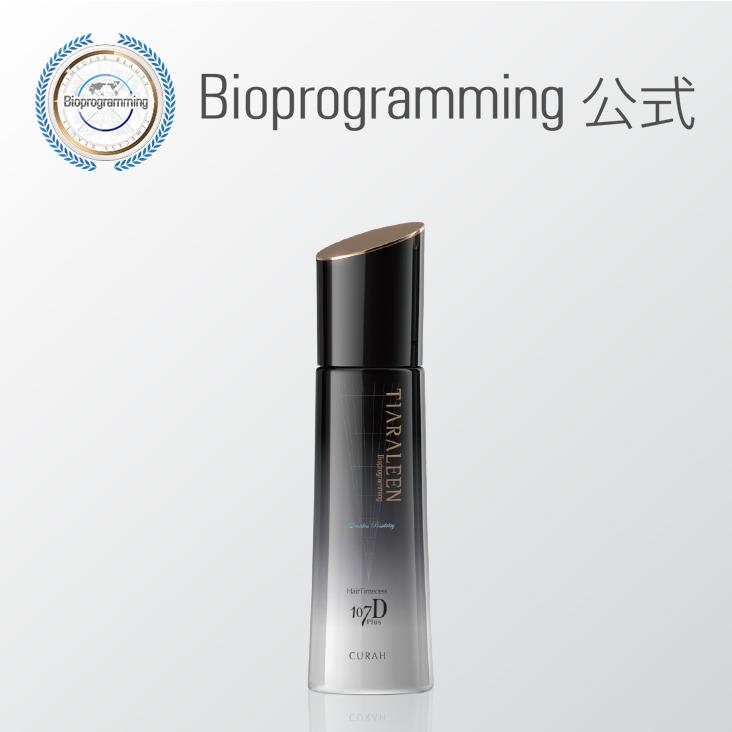 ヘアタイムセス 107D Plus キューラ [頭皮料]（スカルプエッセンス