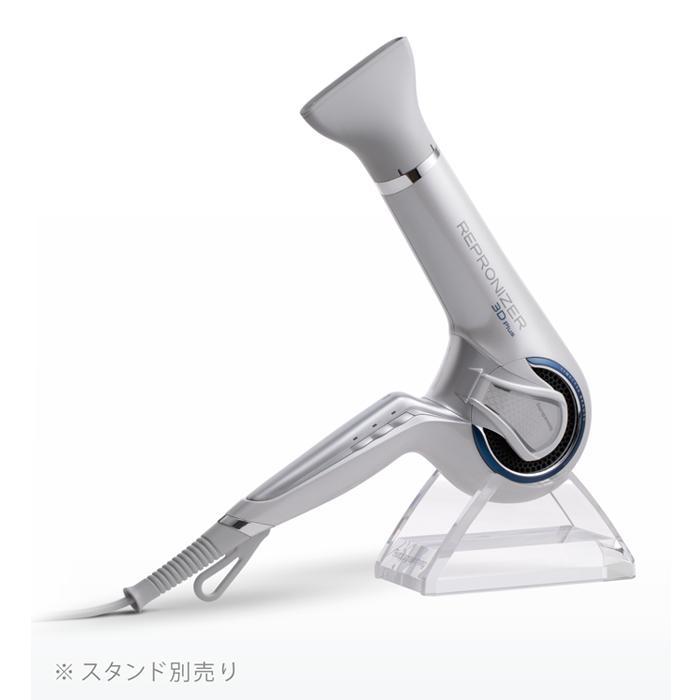 バイオプログラミング公式 | レプロナイザー 専用スタンド［type-B