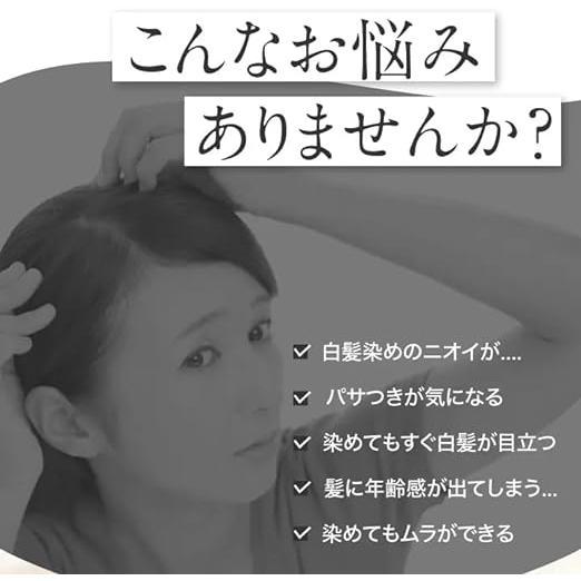 白髪染め シャンプー あをによし 白髪ケア トリートメント カラーケア