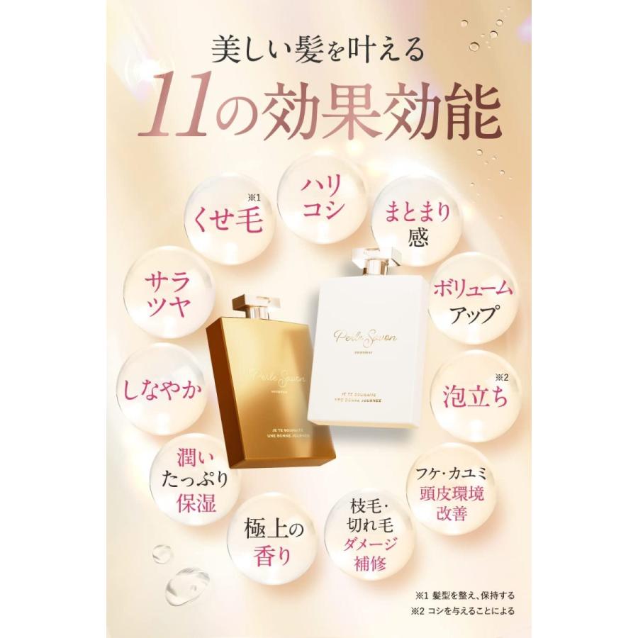 ペルルセボントリートメント : Biruwa shop - 通販 - Yahoo!ショッピング