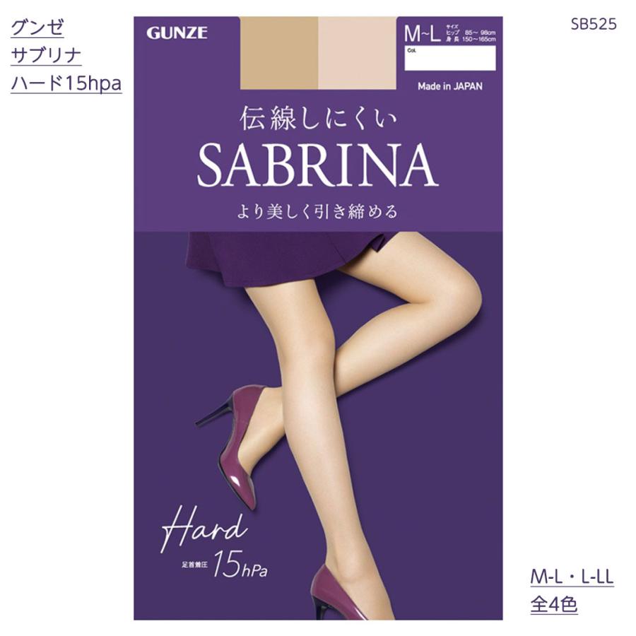 SABRINA（GUNZE） サブリナ ストッキング ハード 伝線しにくい 着圧
