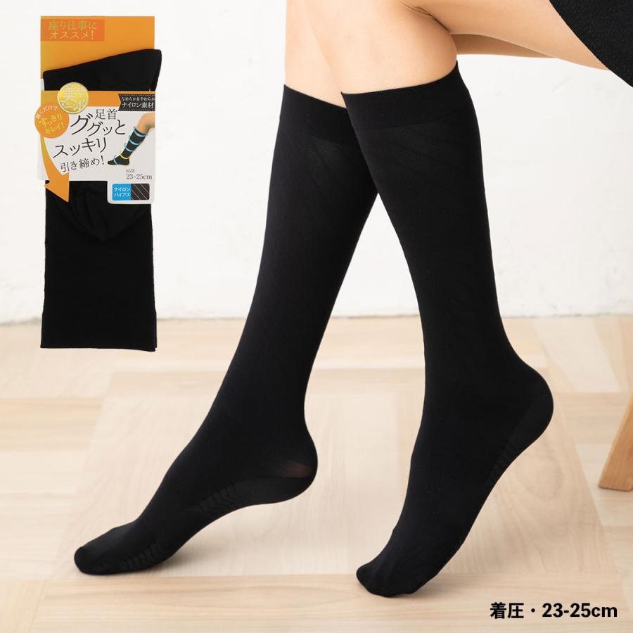 助野（SUKENO） 美サポ 着圧ハイソックス バイアス柄 23-25cm ナイロン