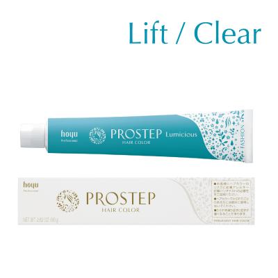 PROSTEP ホーユー プロステップ ルミシャス ファッションカラー リフト