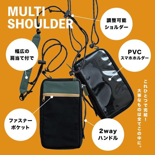 マルチショルダー Protec Journey プロテックジャーニー スマホ ポーチ