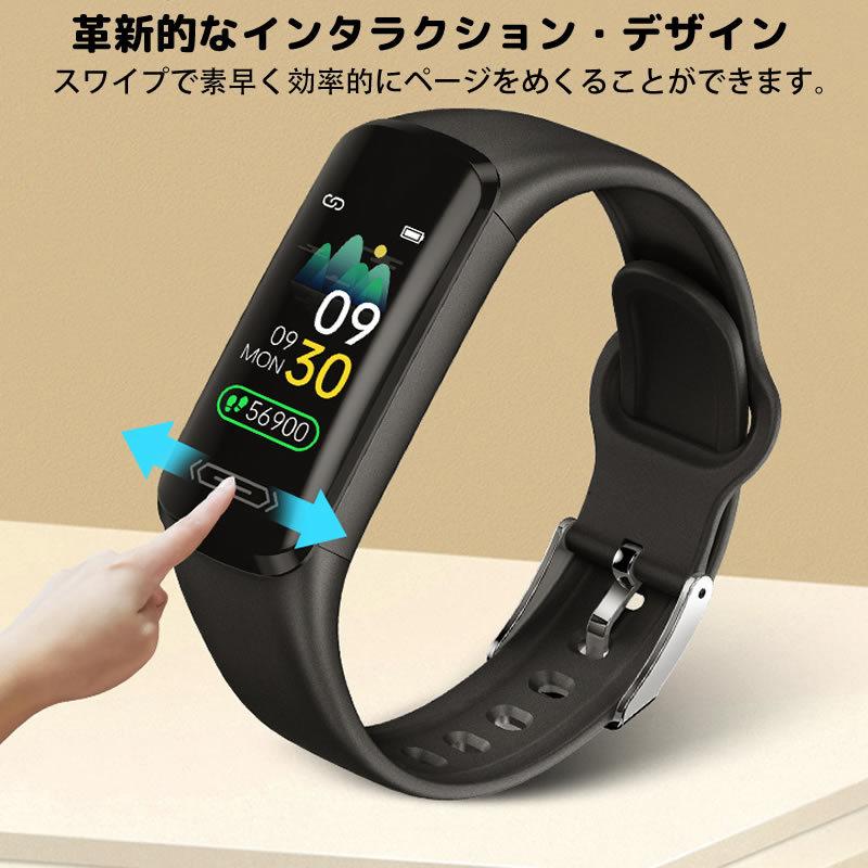 スマートウォッチ リストバンド型フィットネストラッカー活動量計歩数