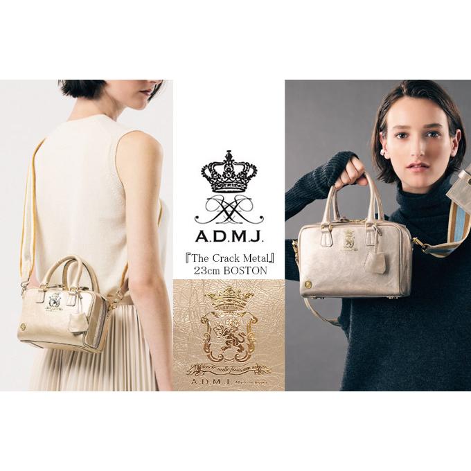 A.D.M.J（エーディーエムジェイ） ADMJ クラックメタル 2WAY ボストン