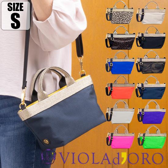 VIOLAd'ORO（ヴィオラドーロ） レビューで2000円CP VIOLAd'ORO GINO