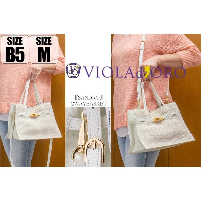 VIOLAd'ORO（ヴィオラドーロ） レビューで2000円CP バッグ かごバッグ