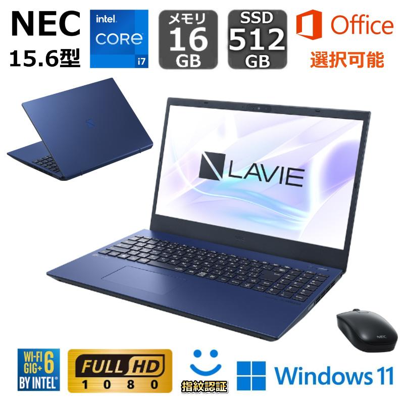 LAVIE N13 NEC ノートパソコン 13.3型/ Core i7-1255U 10コア / メモリ