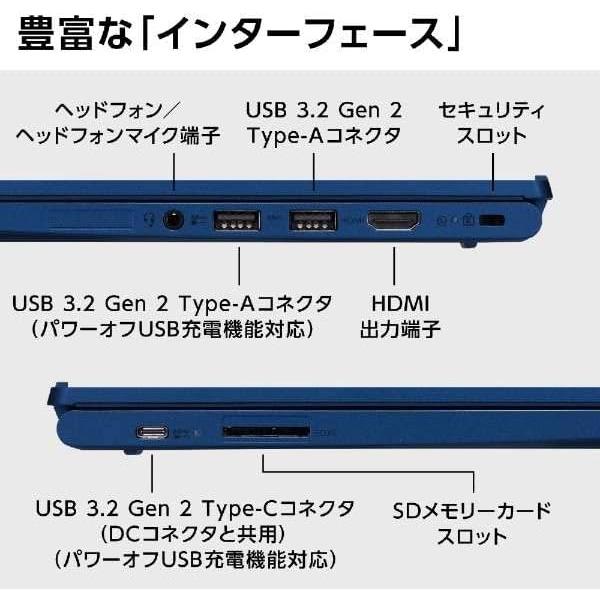 LAVIE N13 NEC ノートパソコン 13.3型/ Core i7-1255U 10コア / メモリ