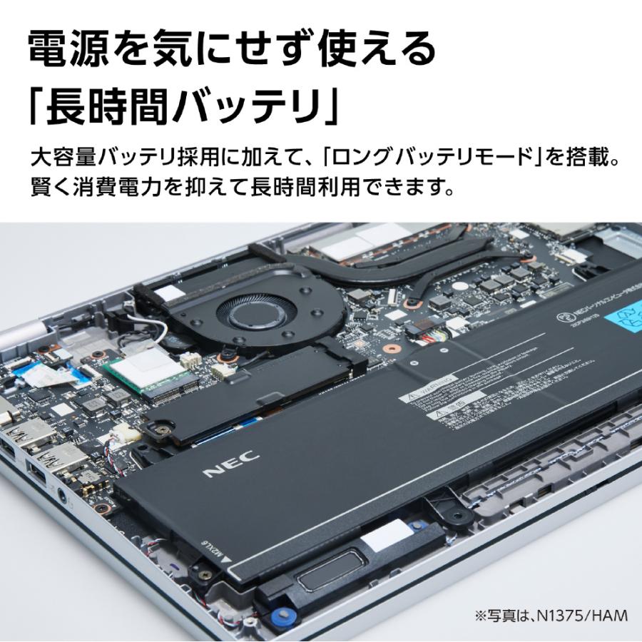 LAVIE N13 NEC ノートパソコン 13.3型/ Core i7 1355U/ メモリ 16GB