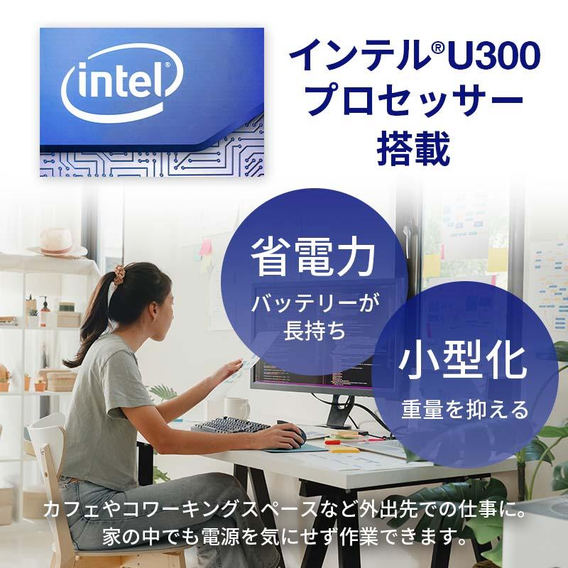 LAVIE N15 NEC ノートパソコン 15.6型/ インテル U300/ メモリ 8GB