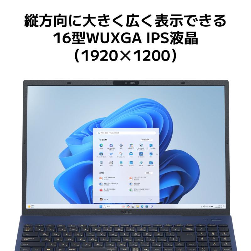 LAVIE N16 NEC ノートパソコン 16 型/ Core i5 1235U/ メモリ 16GB