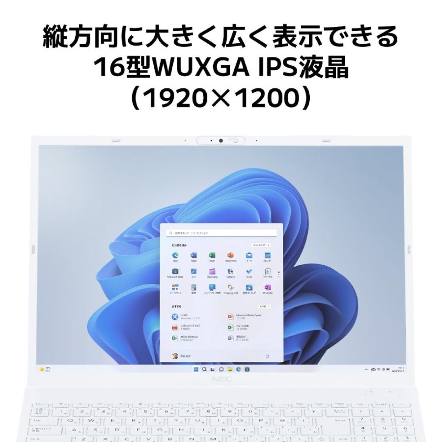 LAVIE N16 NEC ノートパソコン 16.0型/ Core i7-1255U/ メモリ 16GB