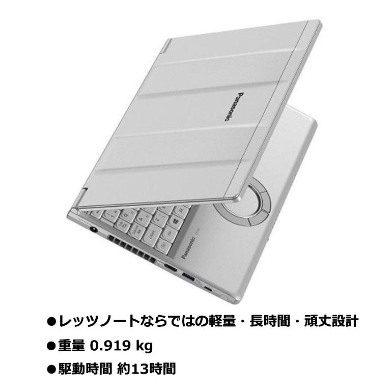 パナソニック レッツノート Let's note SV9 CF-SV9RDLKS 12.1型/ Core