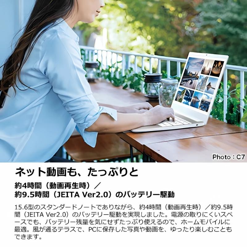 dynabook C ダイナブック ノートパソコン C7 15.6型 Windows 11/ Core
