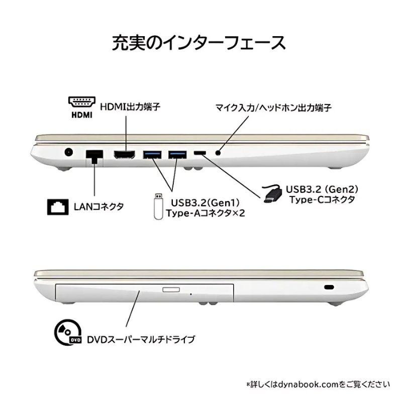 dynabook T ノートパソコン T6 15.6型/ Core i7-1355U/ メモリ 16GB