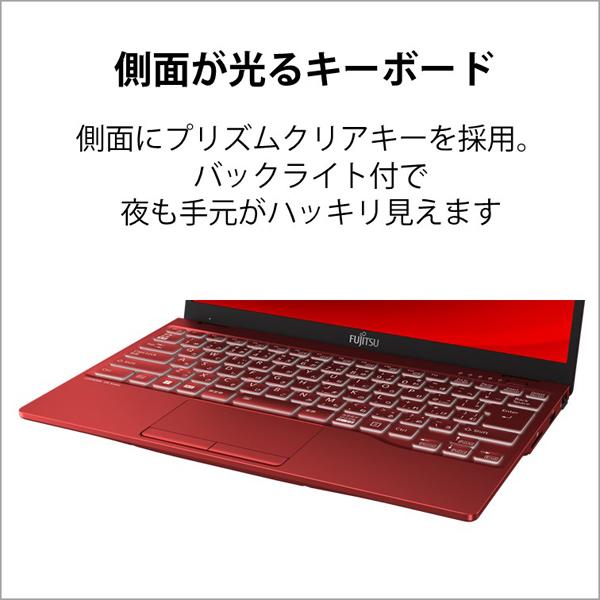 LIFEBOOK UH 富士通 FUJITSU 軽量 ノートパソコン FMV UH90/G2 13.3型