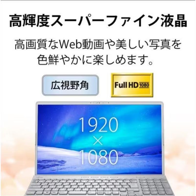 LIFEBOOK AH 富士通 FUJITSU ノートパソコン FMV AH50/H3 15.6型