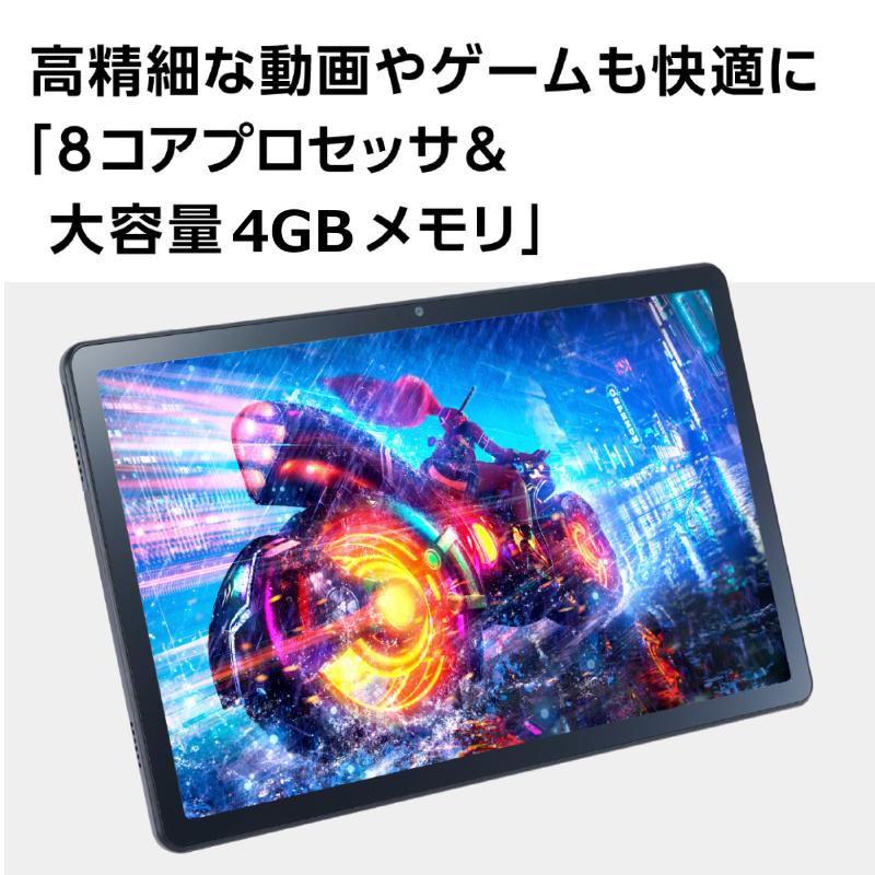 NEC タブレットPC LAVIE Tab T10 10.1型 IPS / Android 11/ メモリ 4GB
