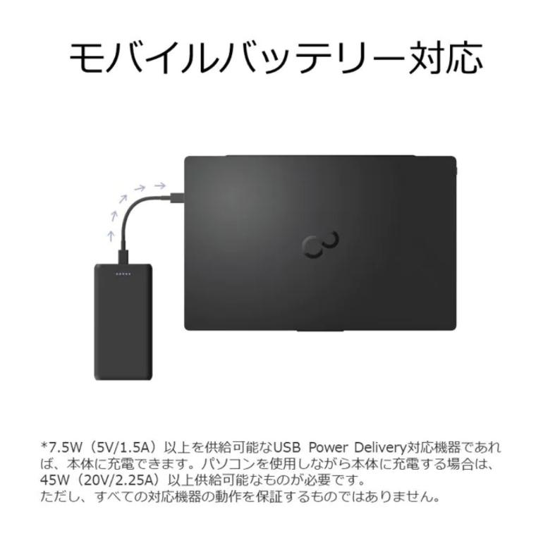 FMV 富士通 FUJITSU ノートパソコン LIFEBOOK UH-X FMVU335BY 13.3型