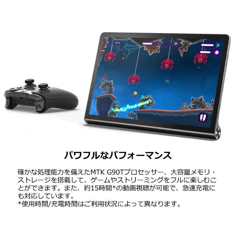 Lenovo（レノボ） タブレットPC Yoga Tab 11 ZA8X0031JP SIMフリー 11