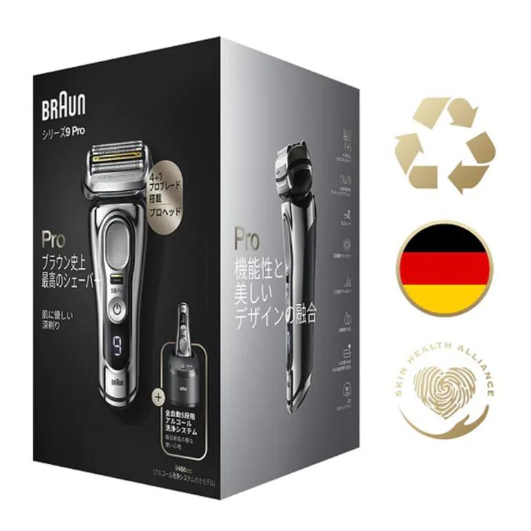 BRAUN Series 9 ブラウン 電気シェーバー シリーズ9 Pro 9466cc-V 充電